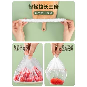 一次性保鮮膜套食品級專用剩菜廚房盤子蓋菜飯家用冰箱碗罩浴帽式