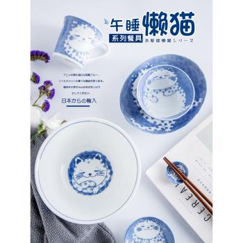 日本進口卡通兒童陶瓷餐具貓咪家用麵碗網紅日式青花圓形菜盤碟子
