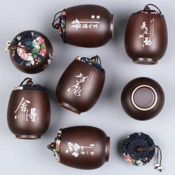 茶罐子茶葉罐密封罐小號陶瓷隨身茶盒便攜式儲存罐迷你汝窯小茶罐