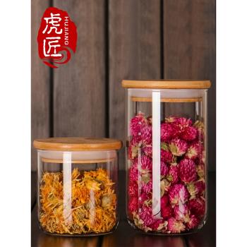 虎匠玻璃茶葉罐大小號密封罐子花茶存儲罐零食五穀雜糧罐廚房收納