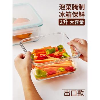 可微波爐加熱收納泡菜玻璃飯盒