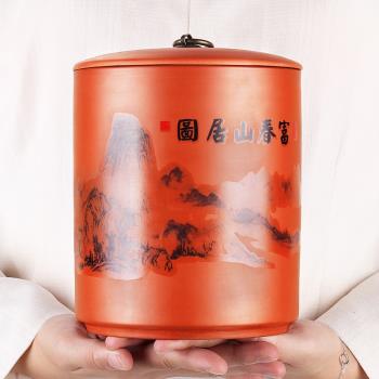 紫砂茶葉罐功夫茶具現代家用普洱茶罐防潮密封罐大存儲罐茶道配件