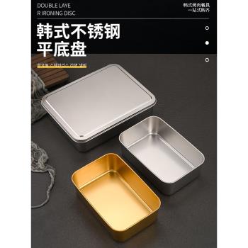 304不銹鋼加深平底長方形盤提拉米蘇盤烘焙蛋糕烤盤熟食託盤帶蓋