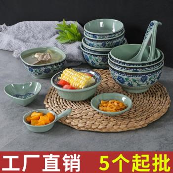 祥源美仿瓷密胺餐具小碗飯店餐廳快餐店塑膠湯碗火鍋店調料碗商用