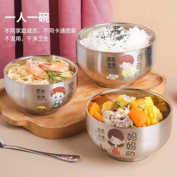 304不銹鋼親子碗套裝一家四口吃飯碗卡通學生寶寶米飯碗兒童湯碗