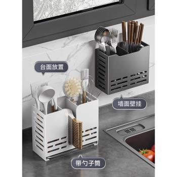收納盒廚房置物架壁掛式刀具筷子