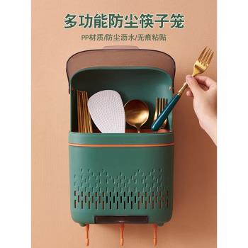 筷子簍家用壁掛式筷簍瀝水置物架防塵筷架免打孔廚房收納架帶掛鉤
