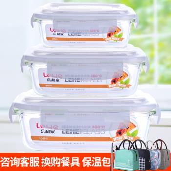 耐熱玻璃飯盒微波爐保鮮盒玻璃碗冰箱專用帶蓋白色分隔便當盒餐盒