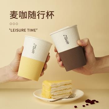 可愛泡茶咖啡塑膠簡約隨行便攜