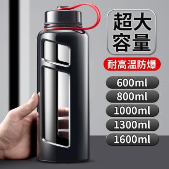 大水杯大容量玻璃杯耐熱防爆耐高溫1000ml男生運動防摔泡茶茶杯子
