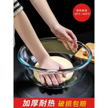 和面盆帶蓋家用玻璃碗耐高溫廚房洗菜烘焙活面發面盆打蛋大號湯碗
