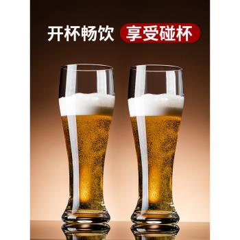 玻璃大號德國啤酒杯家用容量加厚創意網紅個性扎啤杯精釀酒吧酒杯