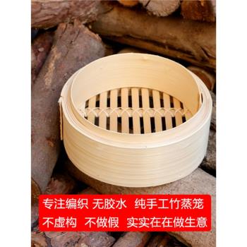 竹製蒸籠家用加深竹蒸籠商用竹編包子饅頭純手工籠屜蒸包子竹蒸籠