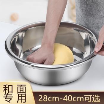 加厚不銹鋼和面盆揉面盆不沾面家用大號帶蓋發面活面洗菜盆子臉盆