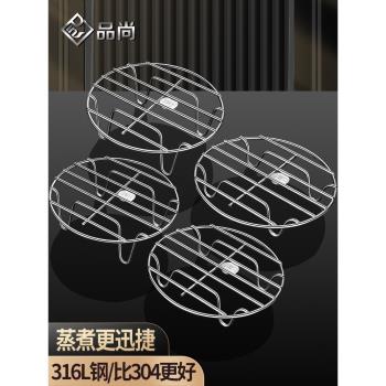 不銹鋼蒸架316食品級家用廚房萬能蒸架隔水電飯煲高腳蒸格蒸籠