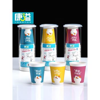 康溢筒裝一次性紙杯便攜水杯獨立包裝防塵紙杯筒加厚家用杯桶密封