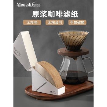 v60手沖美式扇形咖啡濾紙