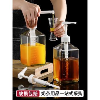 糖漿擠壓瓶奶茶店工具玻璃果糖按壓瓶定量器手壓式果醬瓶泵頭商用