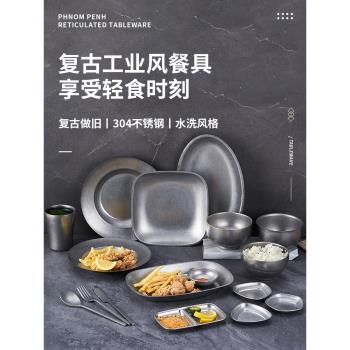 復古風家用不銹鋼美式碗碟套裝
