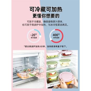 玻璃碗圓形超大微波爐專用菜盒