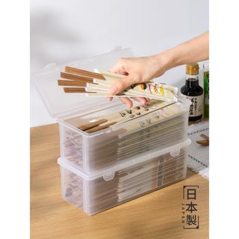 日本進口筷子盒廚房刀叉勺子餐具筷子收納盒筷子簍筷盒筷子籠帶蓋