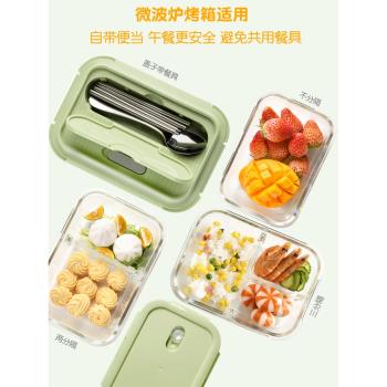微波爐加熱專用自帶餐具玻璃飯盒