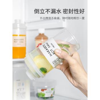 日本進口冰箱隨身便攜密封冷水壺