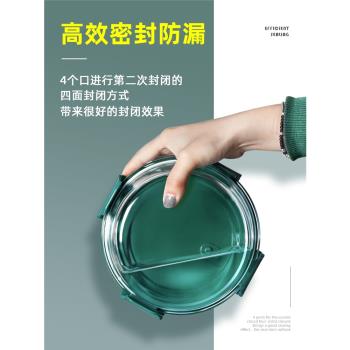 圓形可微波爐加熱保溫玻璃飯盒