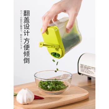 日本蔥花盒冰箱翻蓋保鮮盒廚房配菜調料瀝水盒姜蔥蒜頭佐料儲物盒