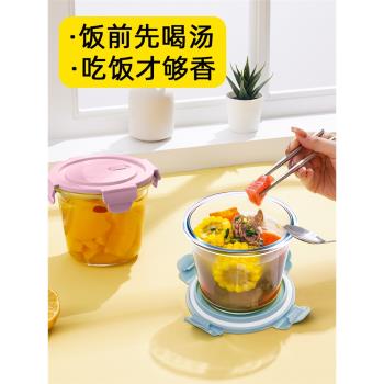 便當微波爐加熱食品湯杯玻璃飯盒