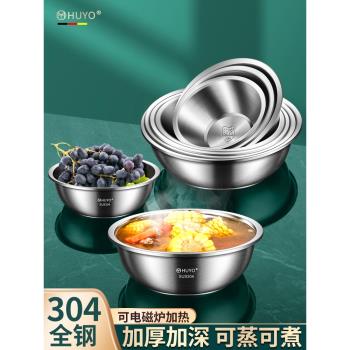 德國304不銹鋼盆食品級加厚平底湯盆家用大湯碗圓形盤子洗菜面盆