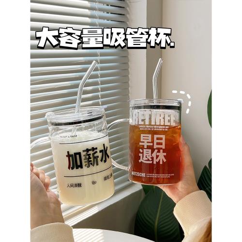 大容量水杯玻璃杯女1000ml帶把手帶蓋家用耐高溫吸管杯子夏泡茶杯