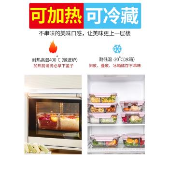 分格玻璃飯盒女可微波爐加熱專用保溫餐盒套裝上班族保鮮盒便當碗