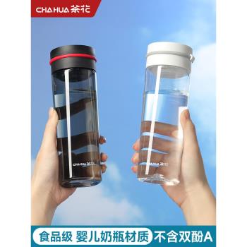 茶花tritan塑膠運動簡約男生水杯