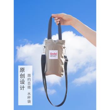 手拎水壺包大號收納袋保溫杯套