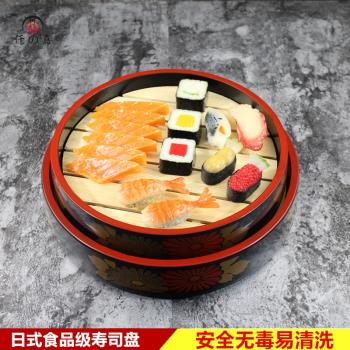 日式料理餐具菊花盤刺身盤圓形冰盤壽司盛器三文魚盤魚生海鮮拼盤