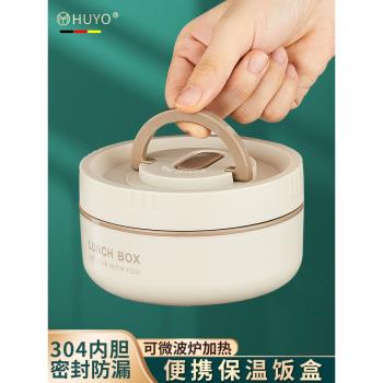 304不銹鋼迷你小型保溫飯盒便攜餐盒套裝上班族帶飯神器便當湯盒