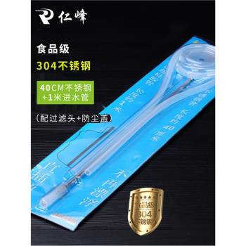 茶具配件自動上水管吸水管茶盤抽水管進水管桶裝矽膠軟食品管專用