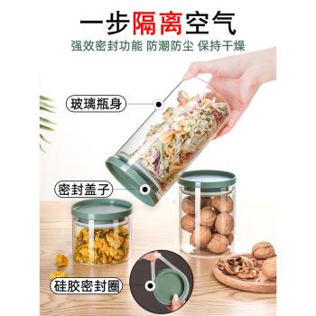 廚房儲物罐食品密封罐玻璃瓶五穀雜糧收納盒茶葉罐咖啡罐罐子瓶子