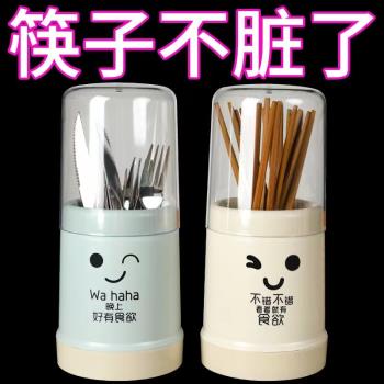 防塵廚房餐具收納盒置物架筷子籠