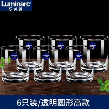 樂美雅耐熱家用玻璃杯泡茶杯喝水杯果汁杯透明古典杯威士忌杯套裝