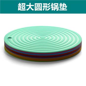 食品級矽膠鍋墊子隔熱墊大號加厚 廚房防燙家用大 耐高溫防滑鍋墊