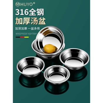 德國316L不銹鋼盆食品級廚房盆子套裝家用打蛋和麵烘焙特厚大湯盆