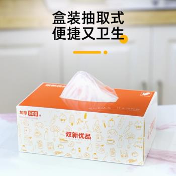 pe盒裝抽取式500只一次性手套