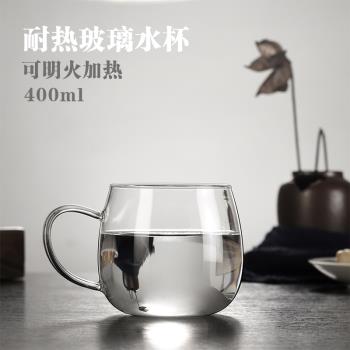 透明玻璃杯高硼矽耐熱玻璃水杯高透明度把手杯子咖啡杯單杯微波爐