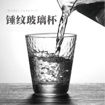 小北家耐熱玻璃杯錘紋透明玻璃加厚家用杯子果汁杯酒杯茶杯喝水杯