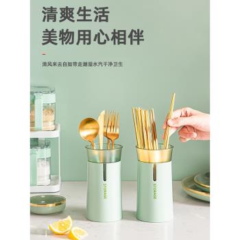 萊貝小蠻腰餐桌廚房收納筷子筒