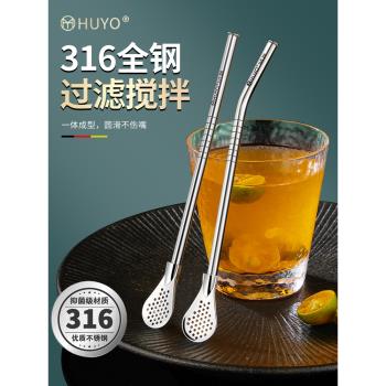 德國吸管勺子一體兩用316不銹鋼