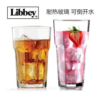 Libbey必勝客加厚熱飲奶茶玻璃杯