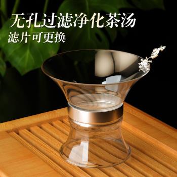 1000目高密度玻璃茶漏無孔茶濾泡茶器茶葉過濾網茶具茶隔茶水分離